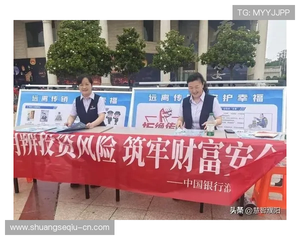 玩球波胆对冲方案避坑指南高频玩法防骗揭秘