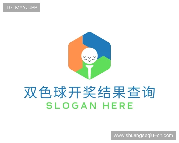 发现双色球开奖结果